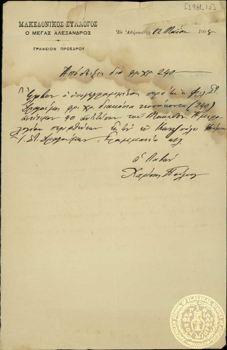Document image